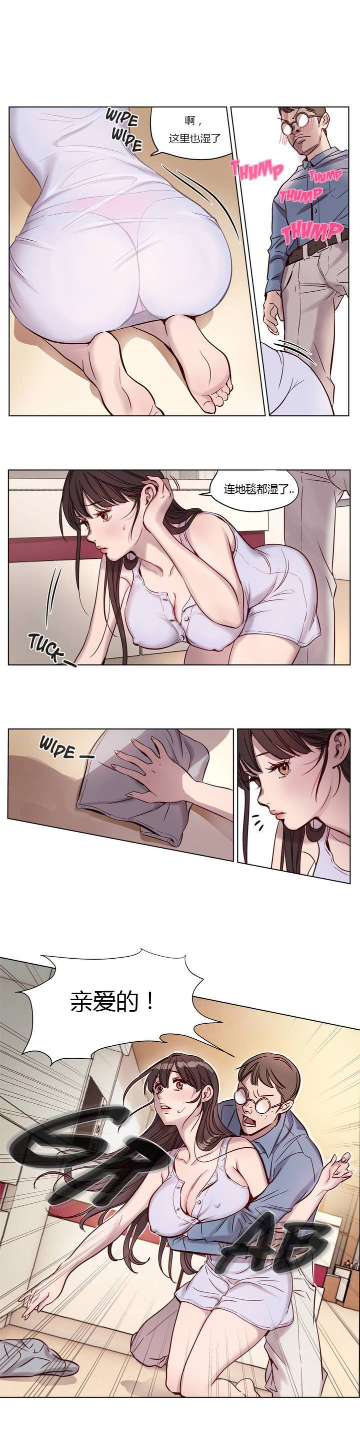 第6章 - 第4.jpg页