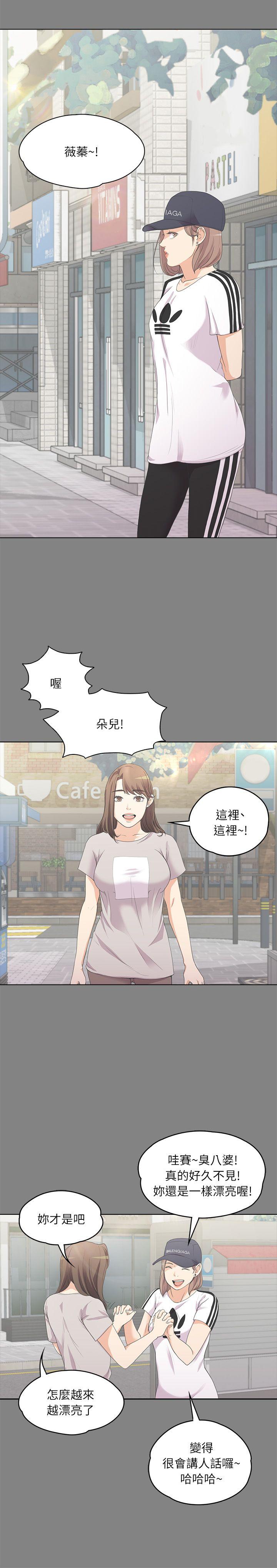第 5 话 - 第15.jpg页