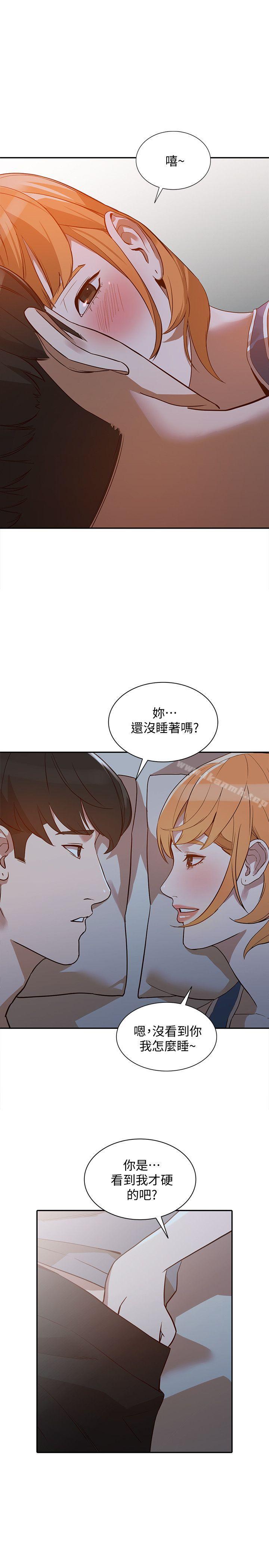 第19话-刺激的就寝时间 - 第26.jpg页
