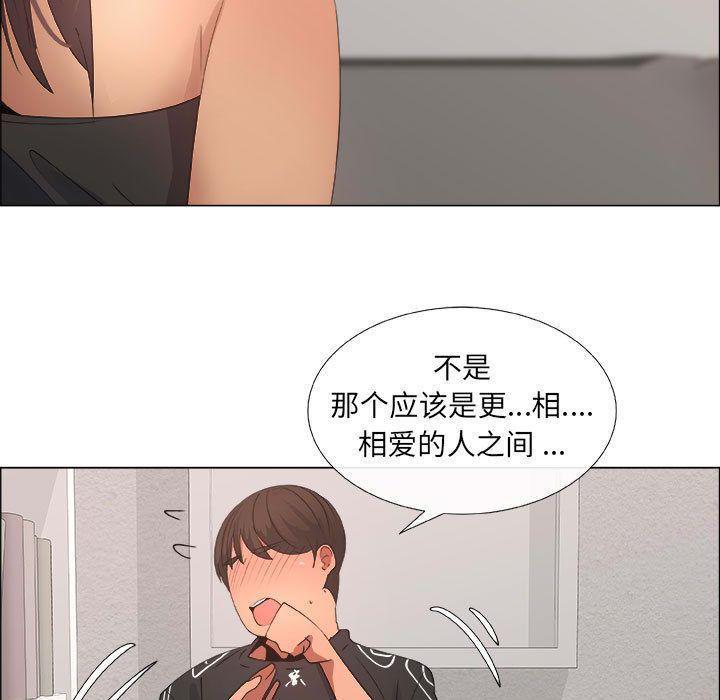 第15话 - 第59.jpg页