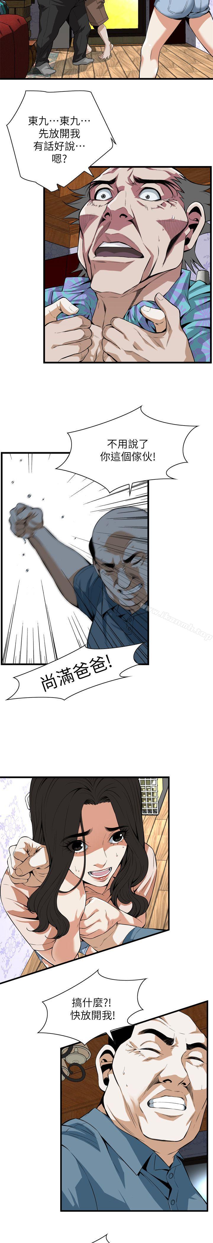 第111話 - 第4.jpg页