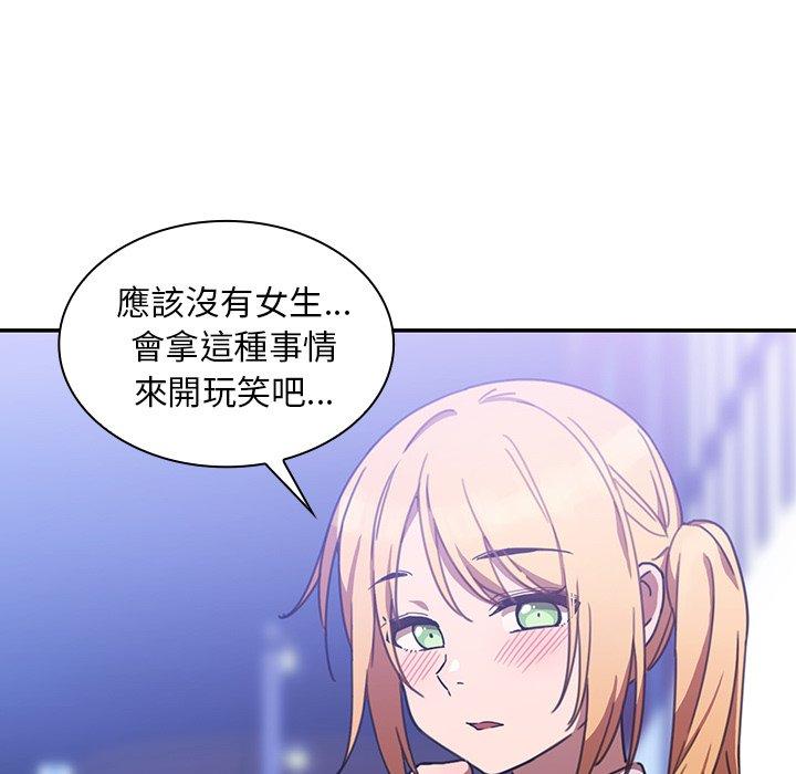 第34话 - 第35.jpg页