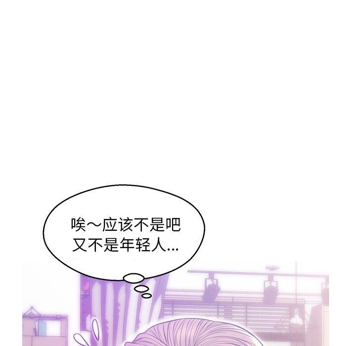 第 27 话 - 第104.jpg页