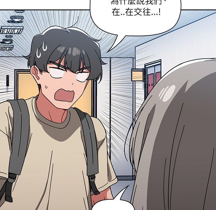 第26话 - 第64.jpg页