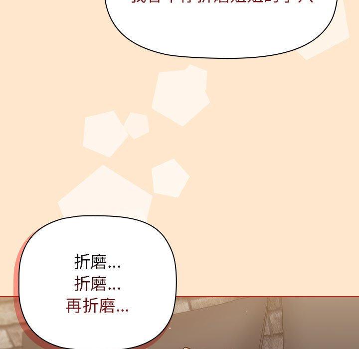第34话 - 第121.jpg页