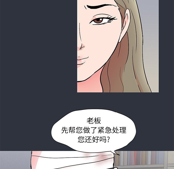 第59话 - 第54.jpg页