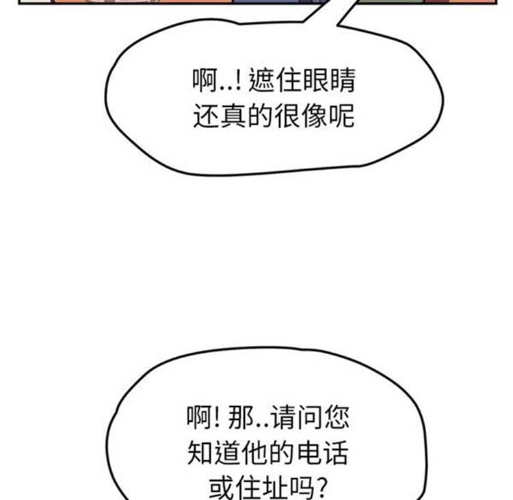 第 41 话 - 第119.jpg页
