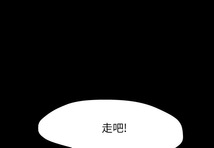 第162话 - 第3.jpg页
