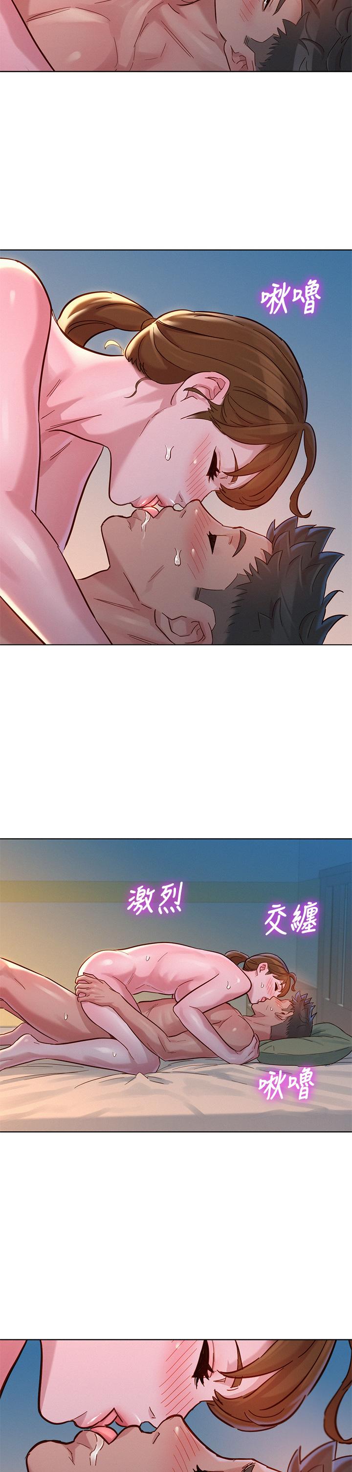 第147话-志豪，用力的插我 - 第22.jpg页