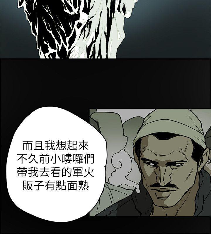 第 78 话 - 第16.jpg页