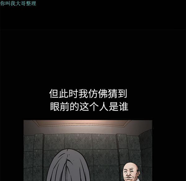第 9 话 - 第13.jpg页