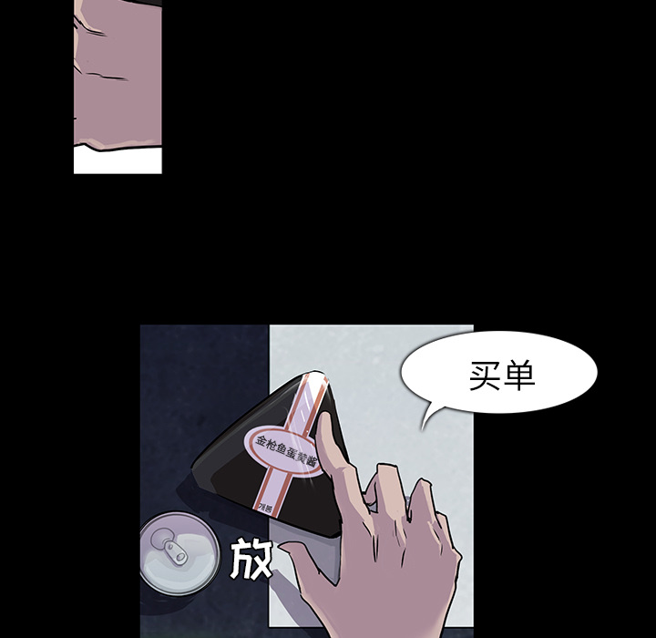 第 2 话 - 第55.jpg页