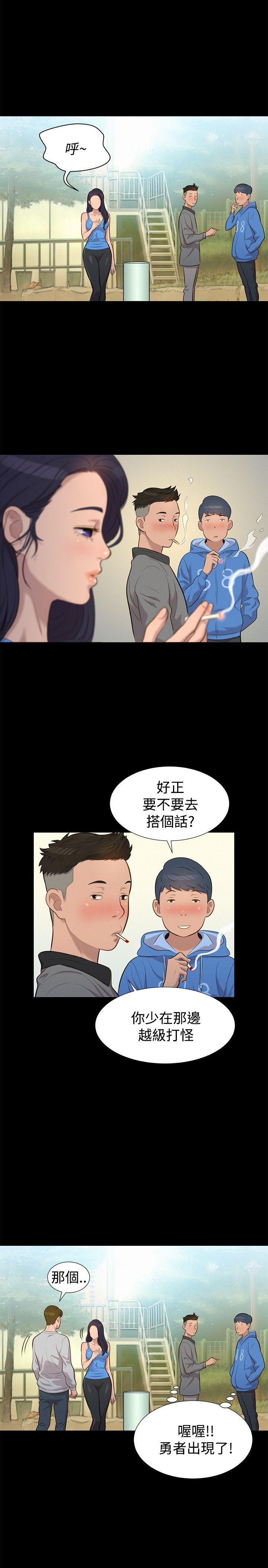 第 29 话 - 第8.jpg页