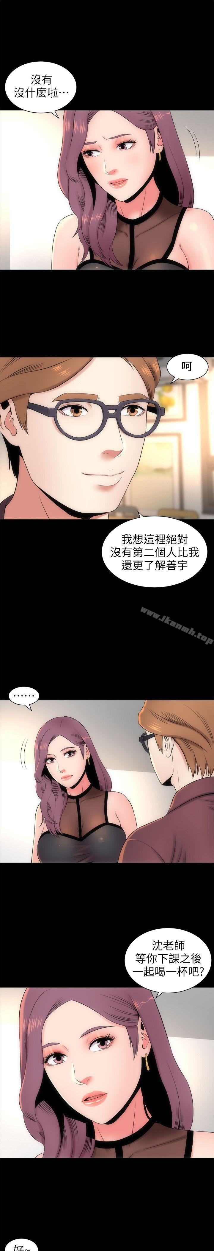 第5話-讓人渾身發燙的兩個女人 - 第13.jpg页
