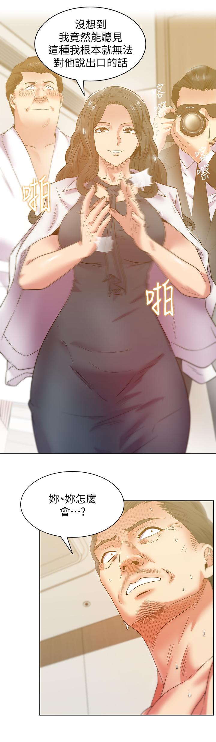 第88话-面对审判 - 第26.jpg页