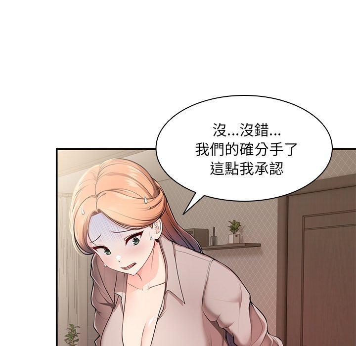 第26话 - 第22.jpg页