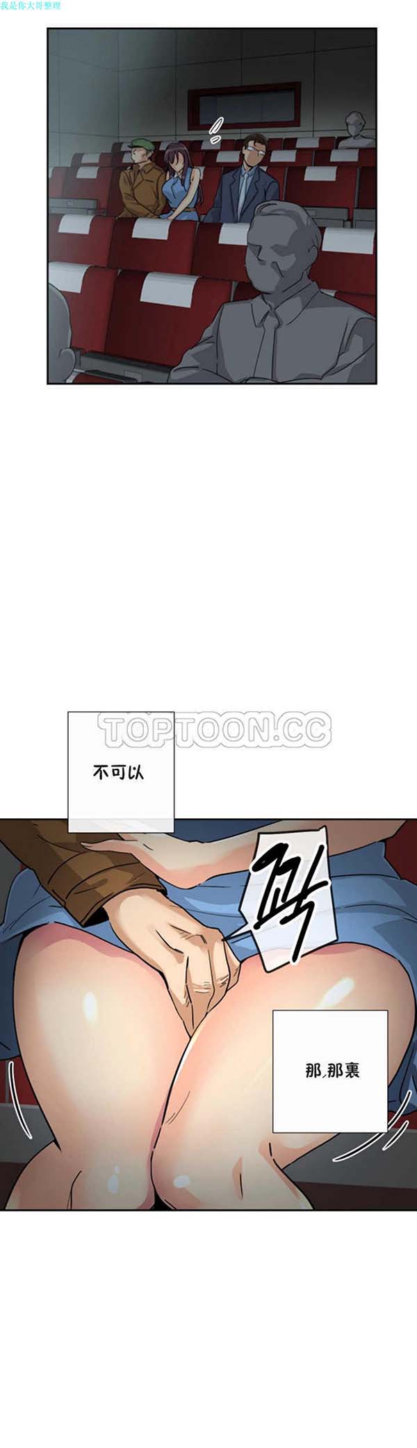 第 25 话 - 第10.jpg页