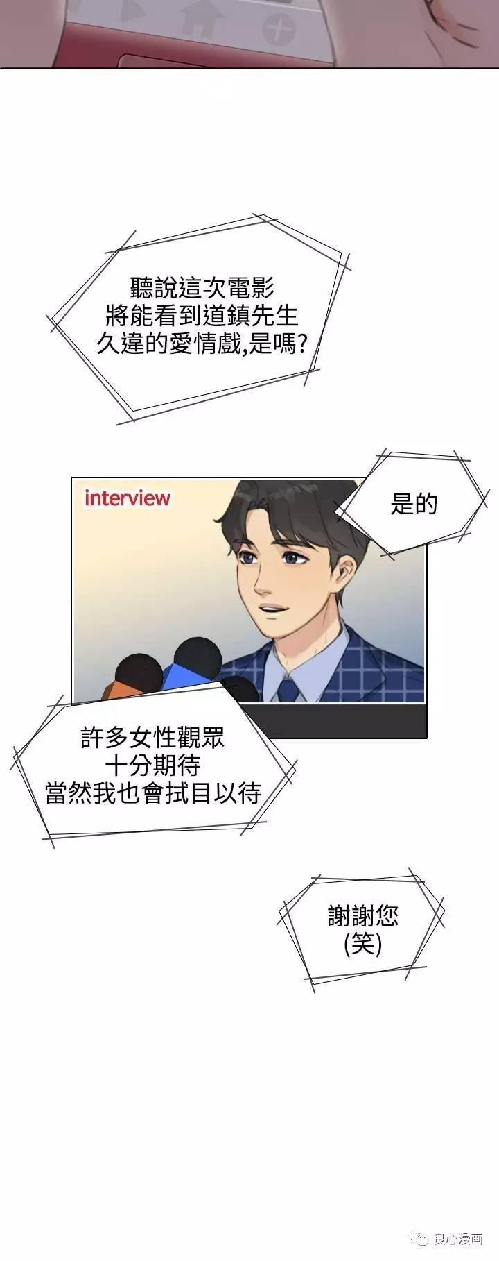 第 20 话 - 第2.jpg页