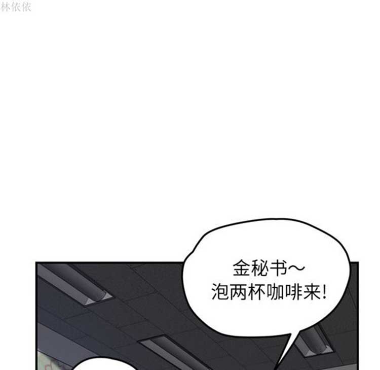 第 39 话 - 第73.jpg页