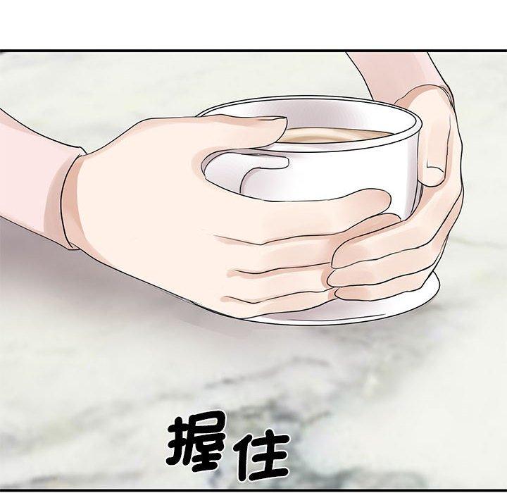 第5话 - 第42.jpg页