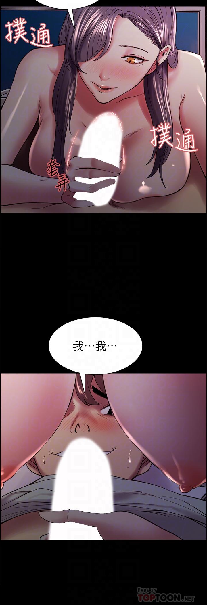 第54话-我愿意为你付出一切 - 第10.jpg页