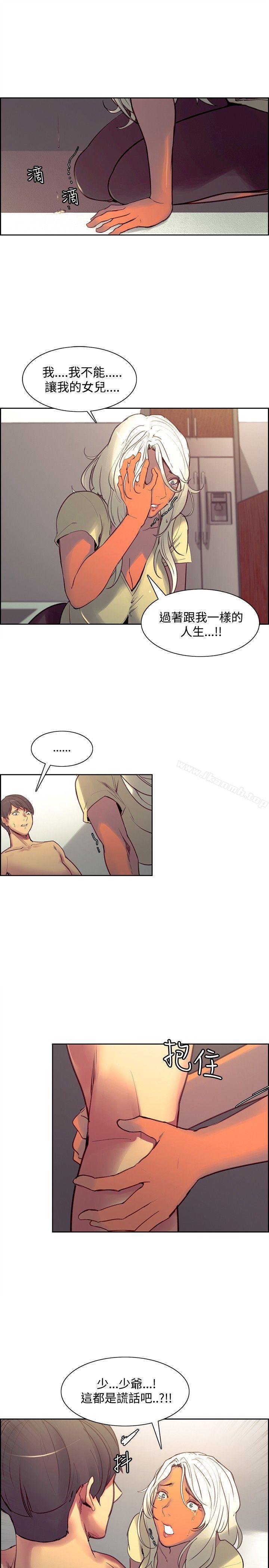 第39話 - 第12.jpg页