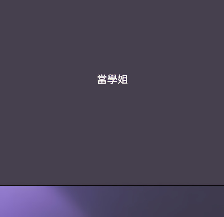 第5话 - 第105.jpg页
