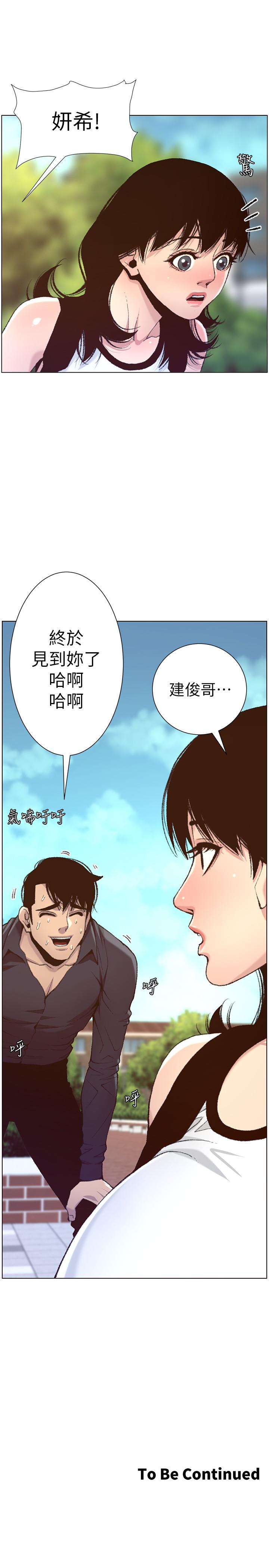 第65话-男人在床上不争气，只好... - 第29.jpg页
