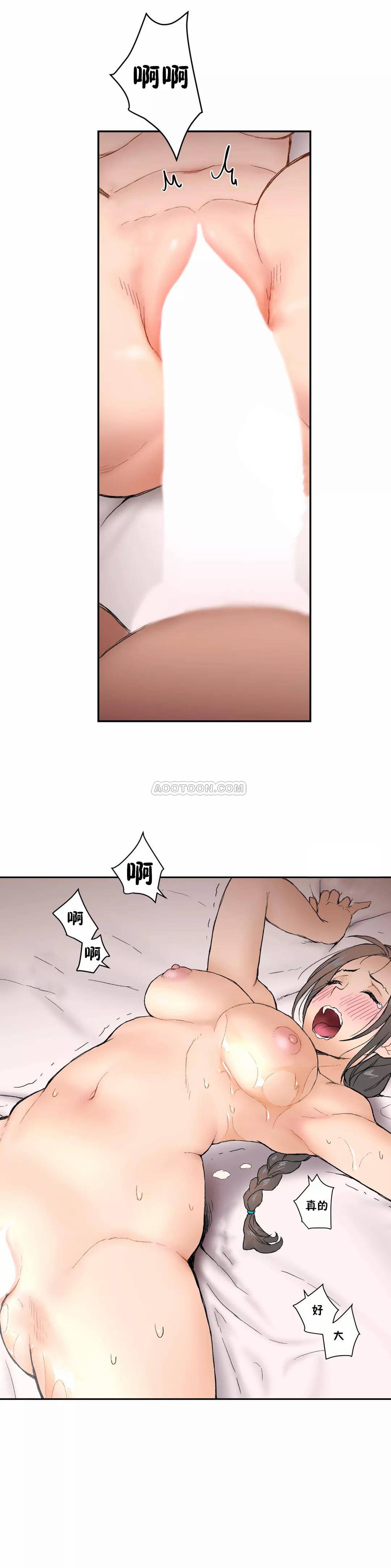 第3話 - 第22.jpg页