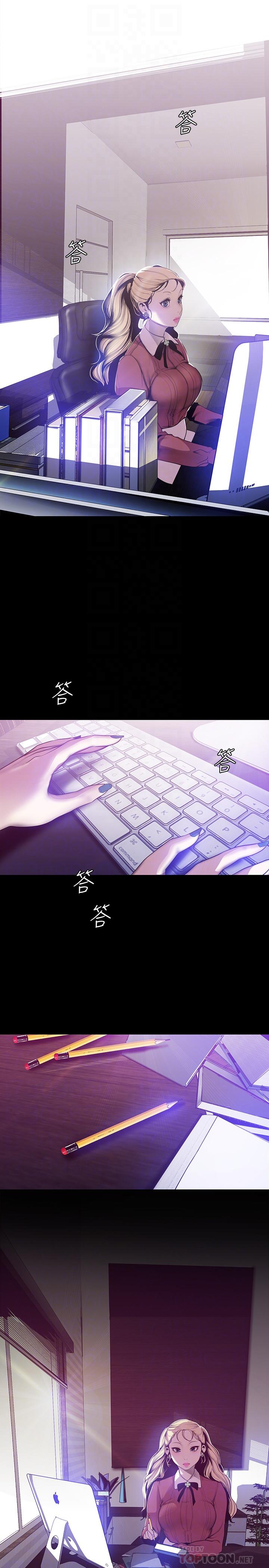 第64話-豪承的孤注一擲 - 第14.jpg页