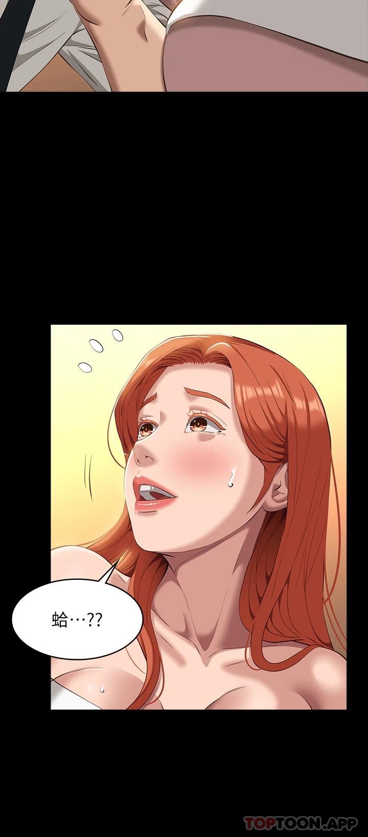 第44话-敢碰我女人的下场 - 第40.jpg页