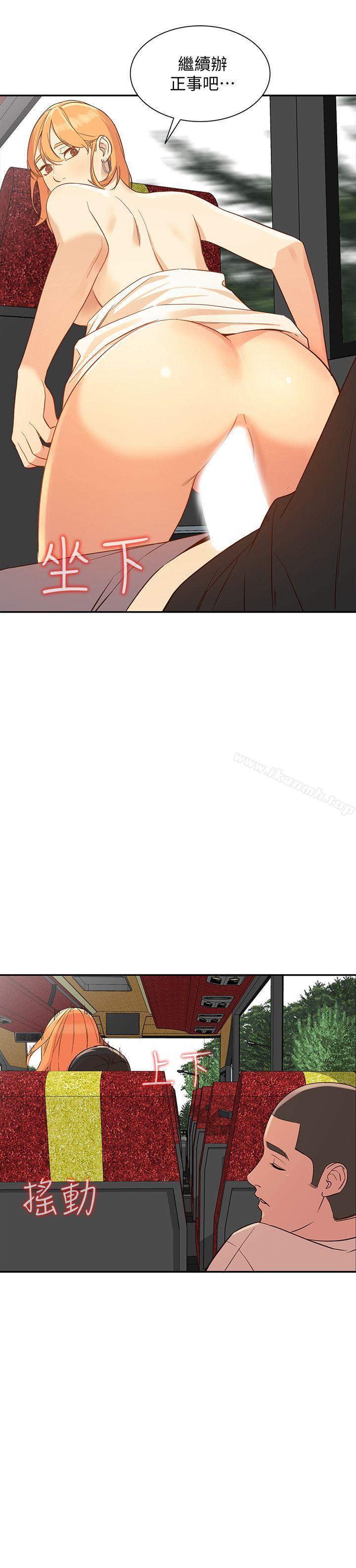 第21话-纯爱的诱惑 - 第18.jpg页