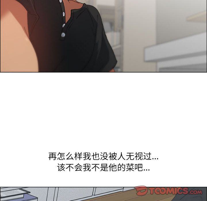 第8话 - 第42.jpg页
