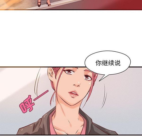 第 19 话 - 第33.jpg页