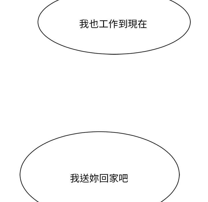 第9话 - 第50.jpg页