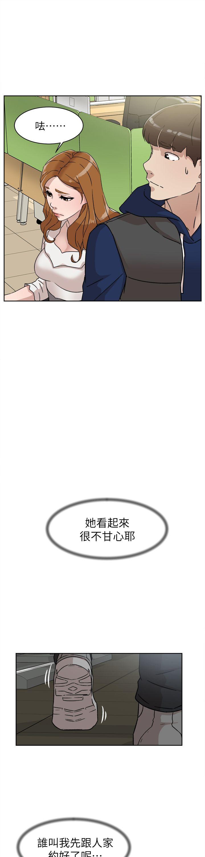 第 47 话 - 第19.jpg页