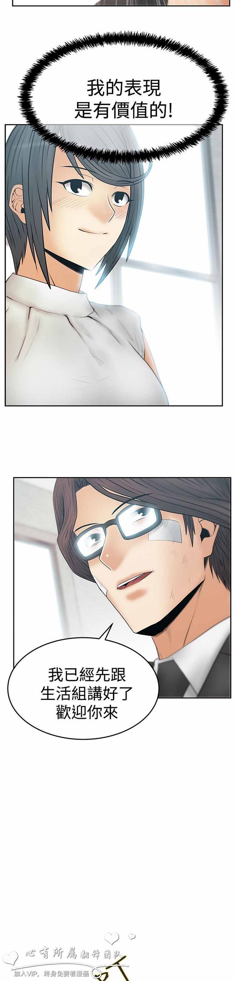 第 53 话 - 第21.jpg页