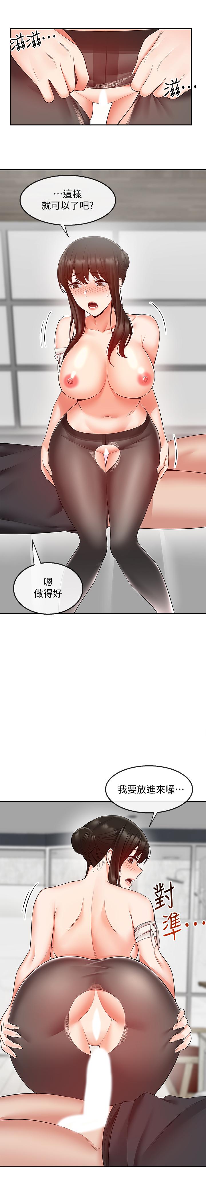 第30話-裸體穿絲襪磨蹭 - 第13.jpg页