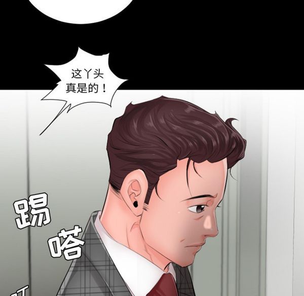 第 1 话 - 第10.jpg页