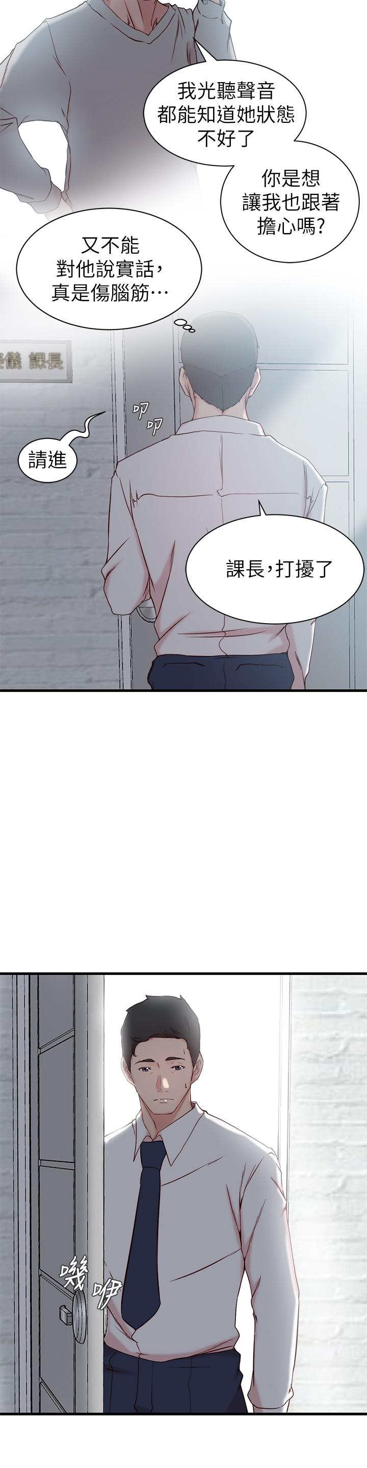 第 21 话 - 第17.jpg页