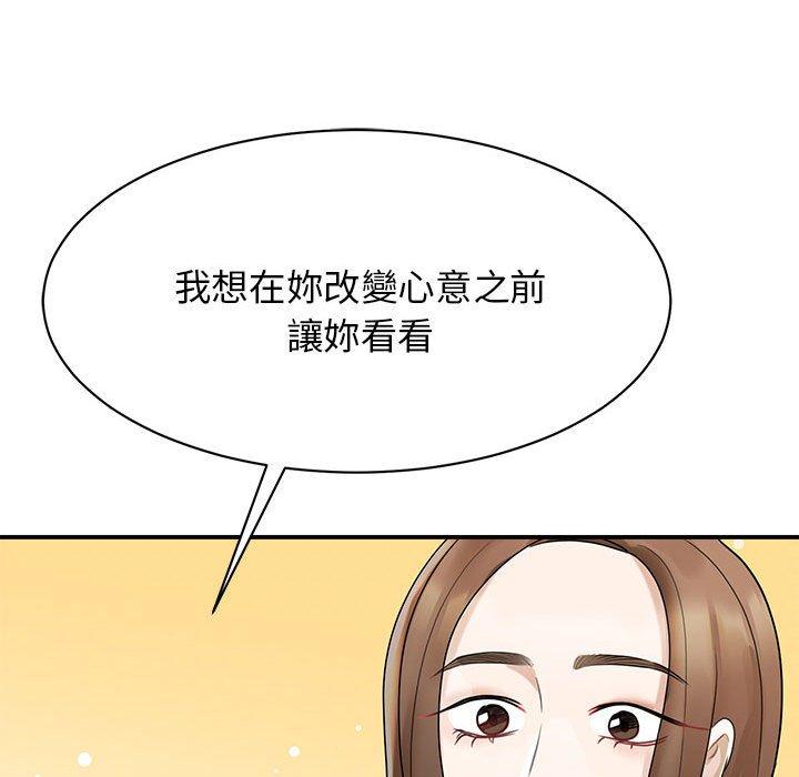 第5话 - 第72.jpg页
