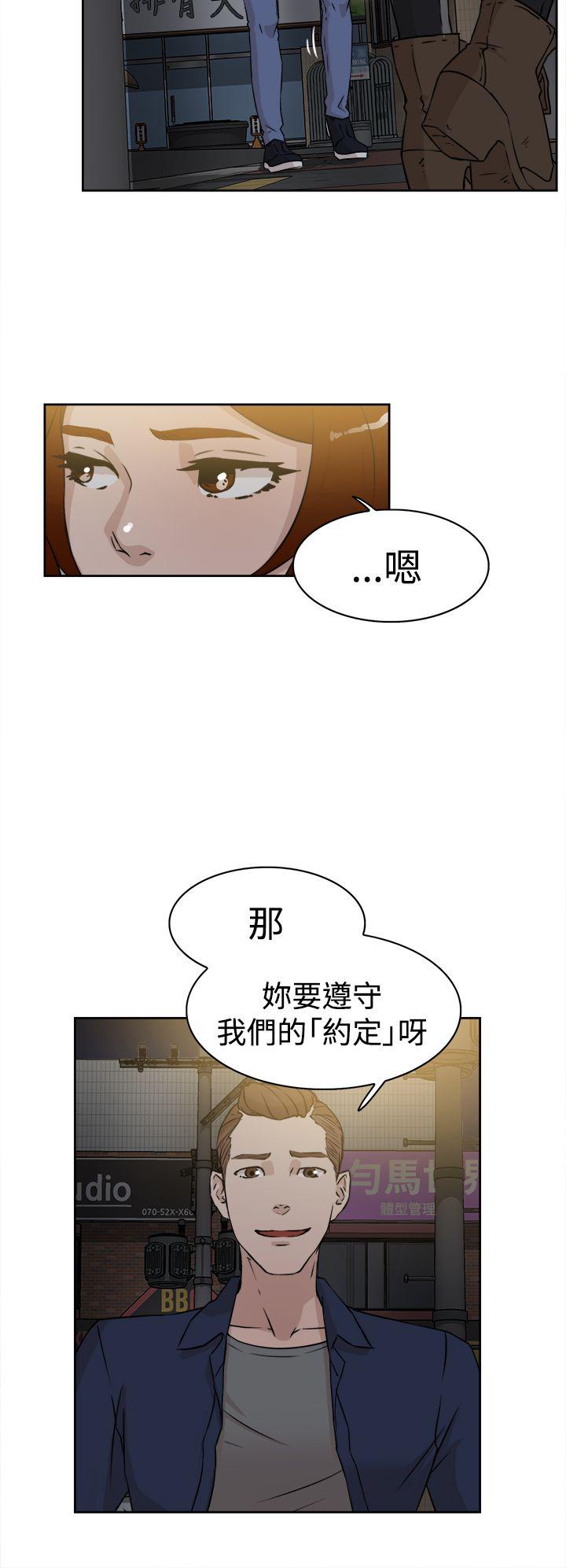 第 26 话 - 第28.jpg页
