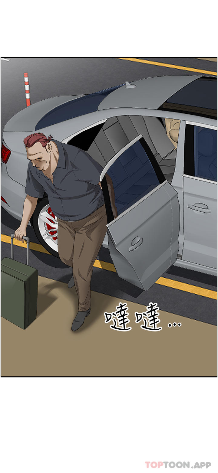 第84话-想知道美英的祕密吗？ - 第31.jpg页