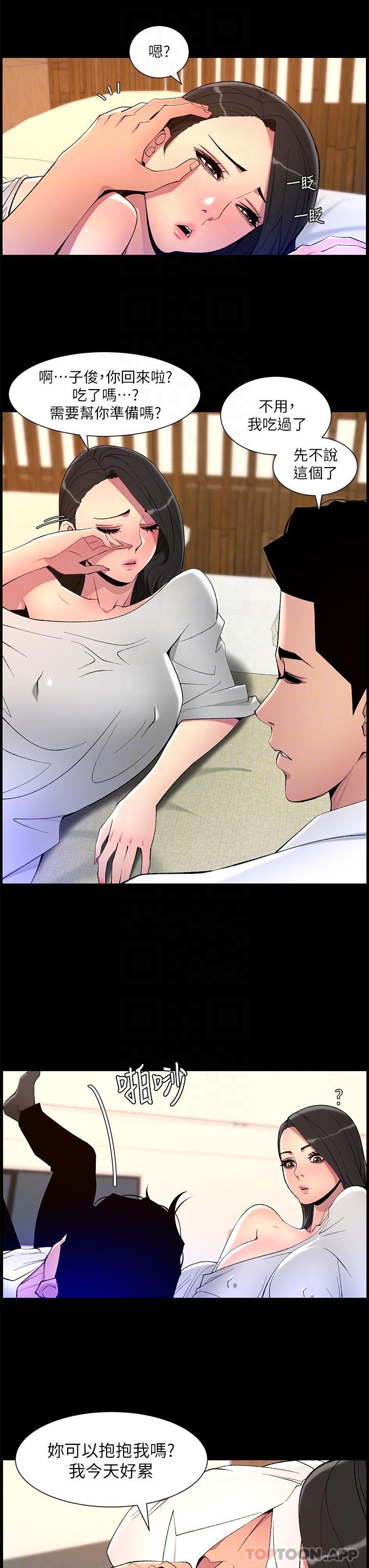第69话-堕落成母狗的女人们 - 第13.jpg页