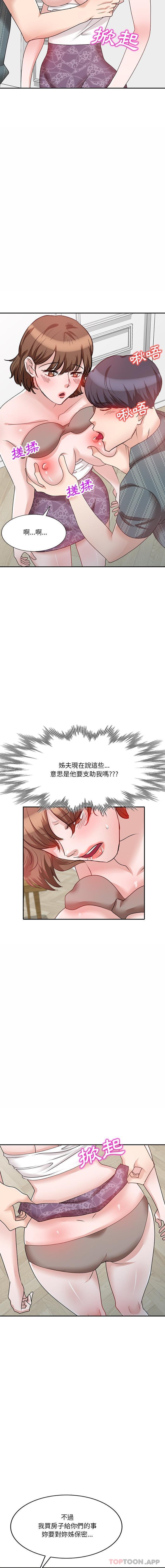 第24话 - 第13.jpg页