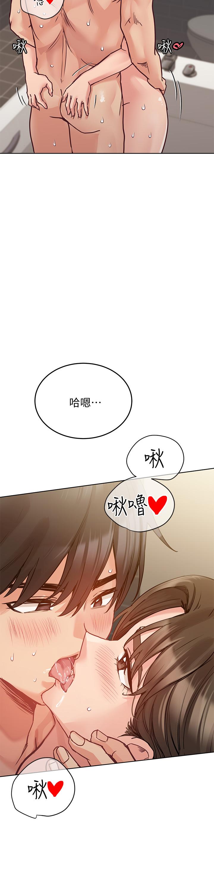 第13話-阿姨太性感，我受不了了 - 第19.jpg页