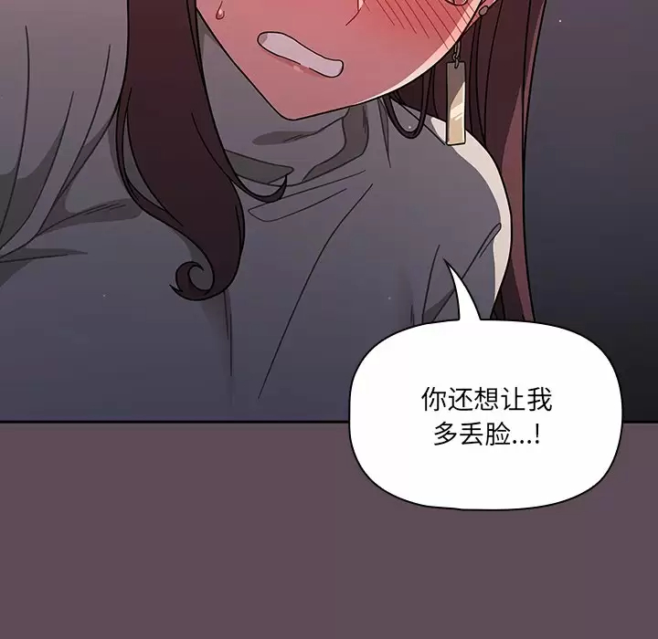 第5话 - 第14.jpg页