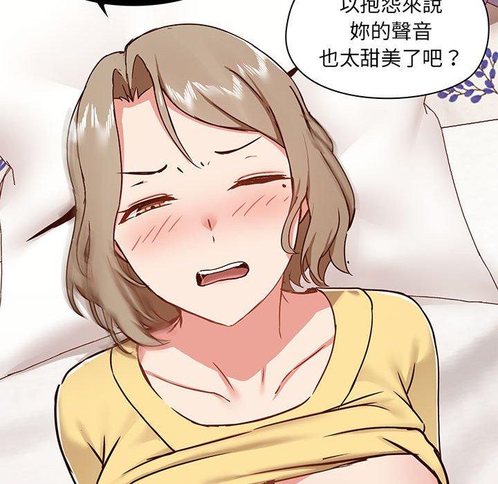 第33话 - 第85.jpg页