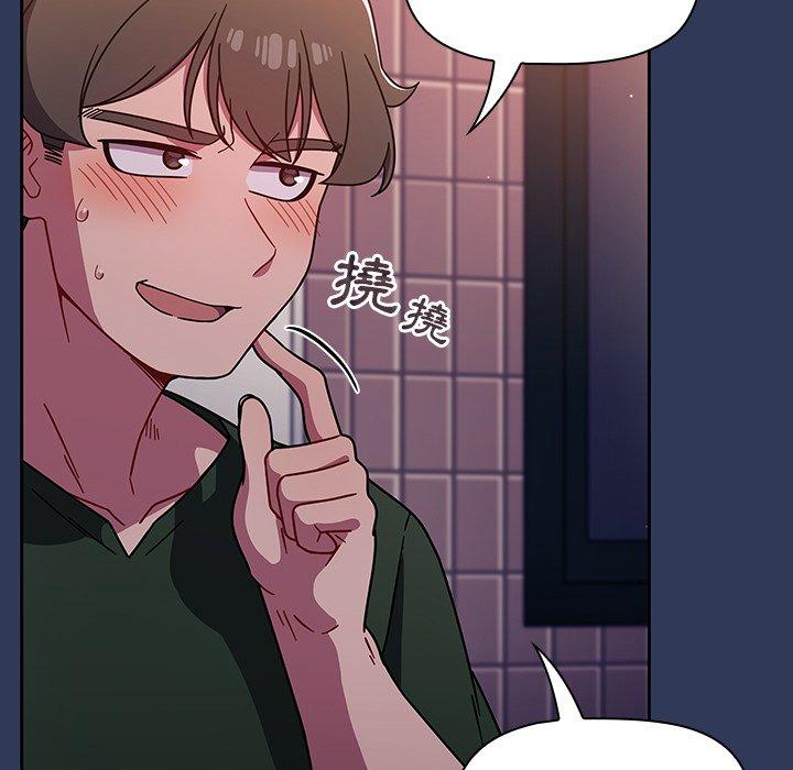 第15话 - 第151.jpg页