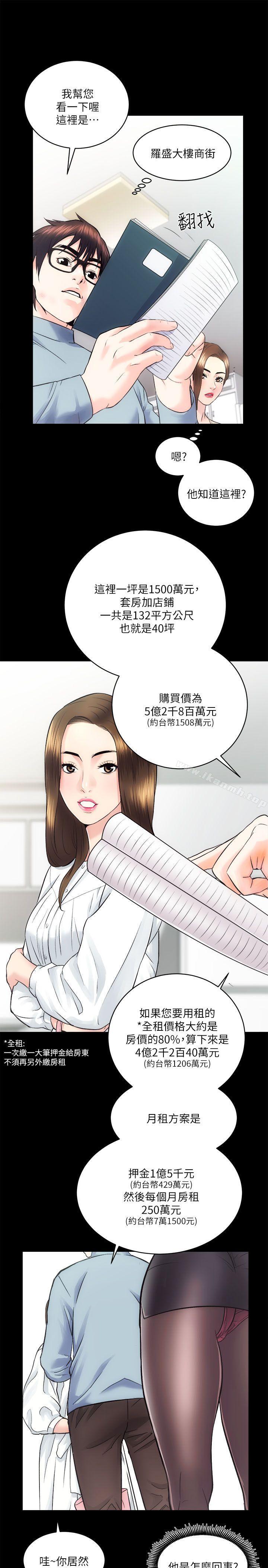 第12话 - 第22.jpg页